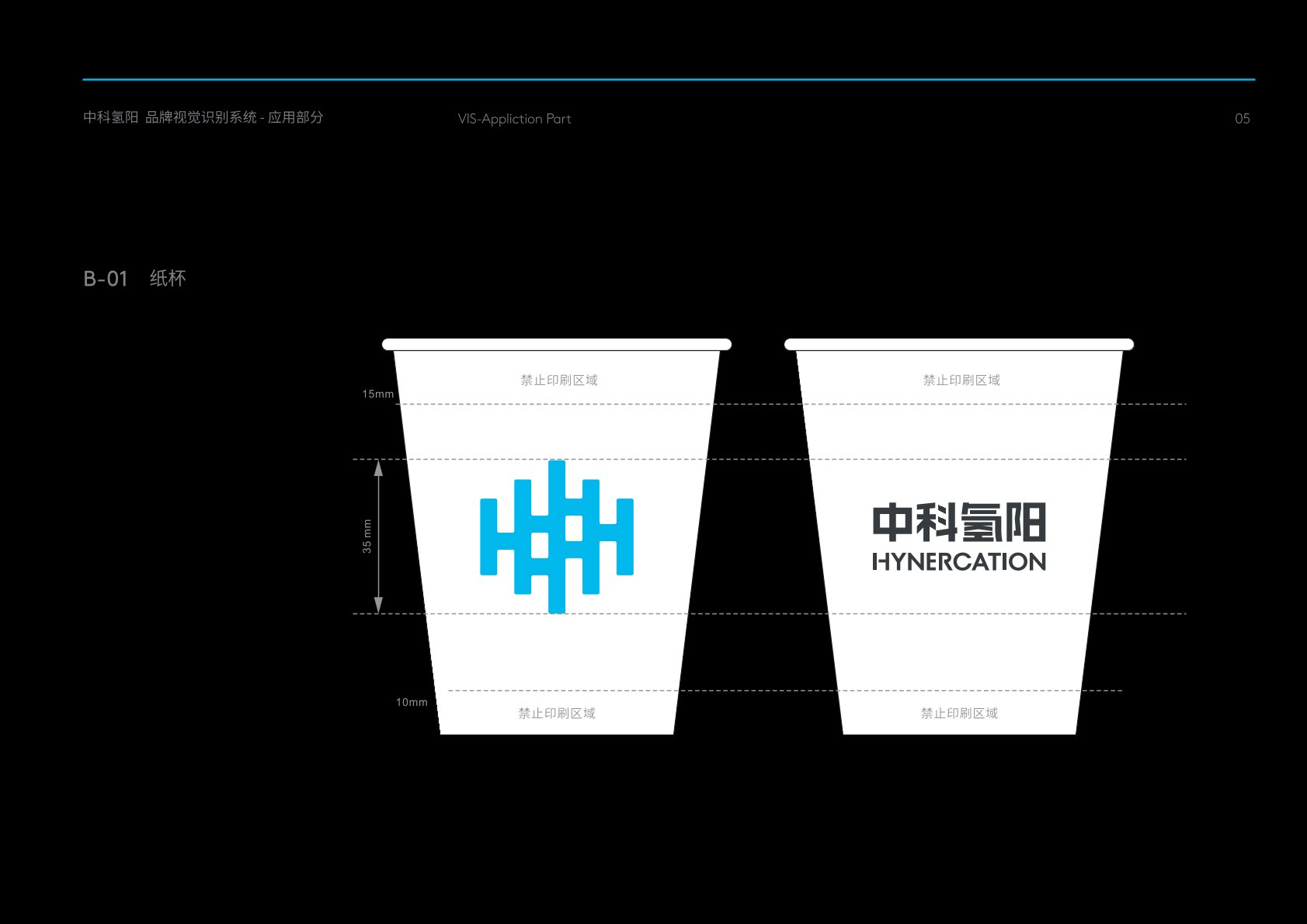 鼎城区VI设计公司