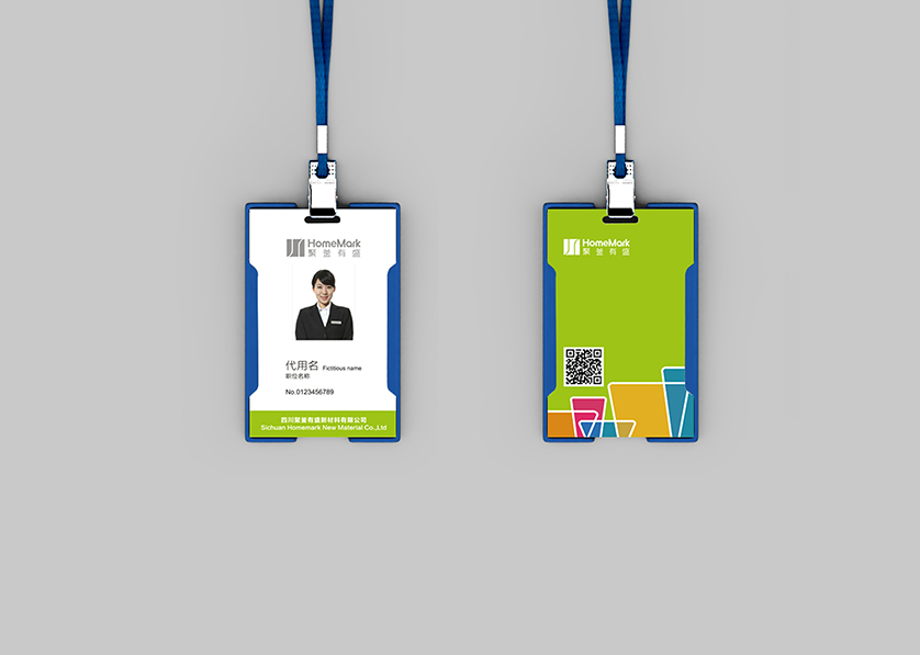 鼎城区VI设计公司