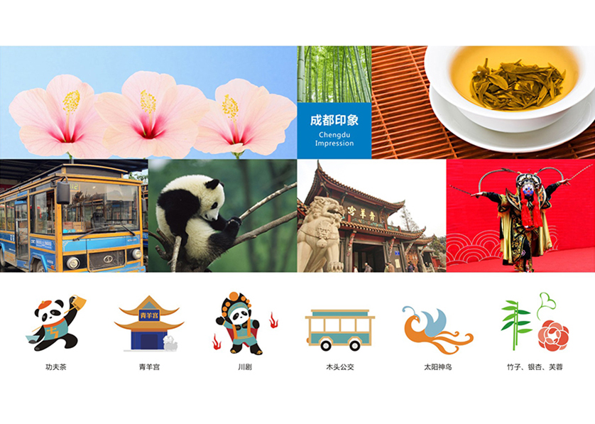 鼎城区VI设计公司